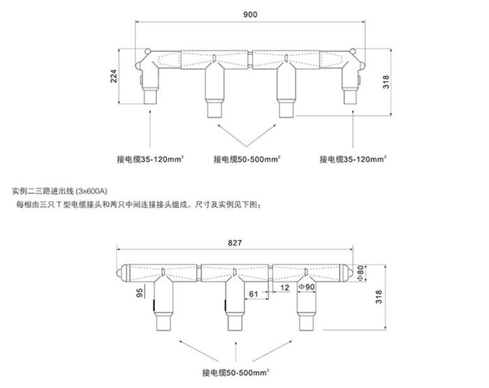 DFW电缆分支箱参数示意图