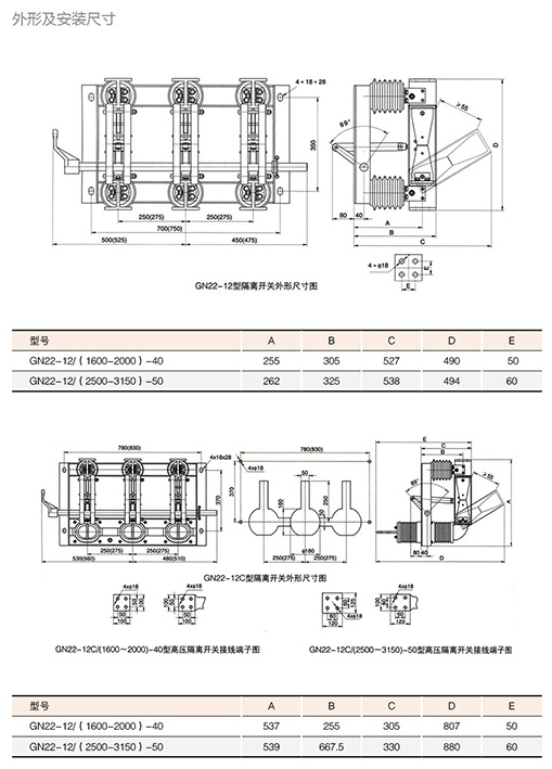 型户内高压隔离开关