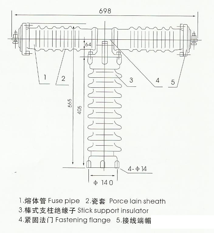 高压熔断器尺寸图
