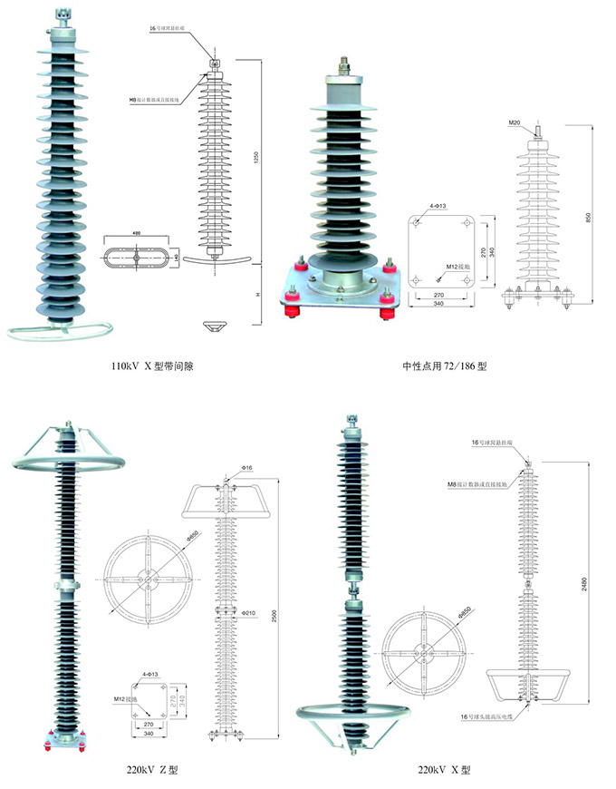 可卸式避雷器产品结构5