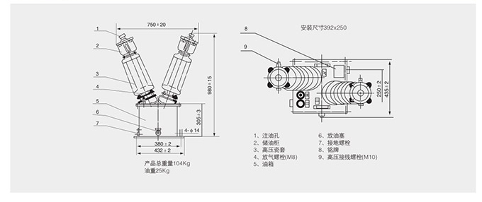电压互感器尺寸