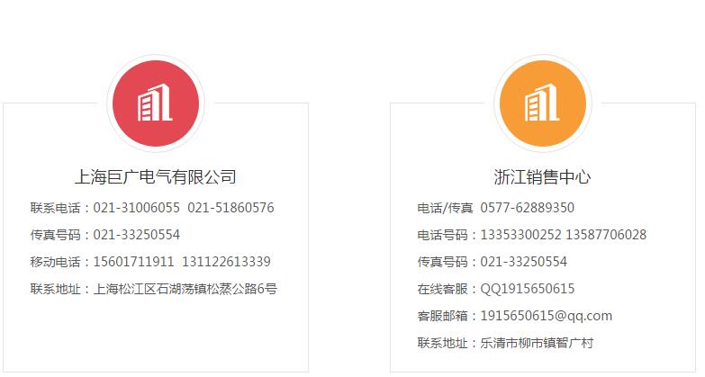 浙江环网柜厂家联系方式图片