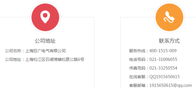 35kv真空断路器厂家了联系方式