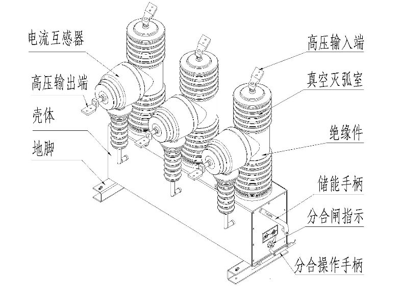 35kv真空断路器1