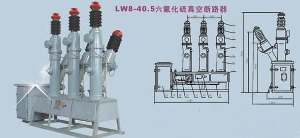 35kv户外真空断路器7