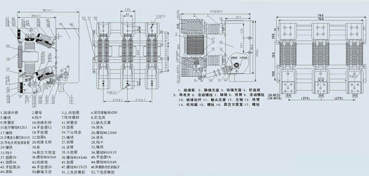 户内高压真空断路器尺寸图