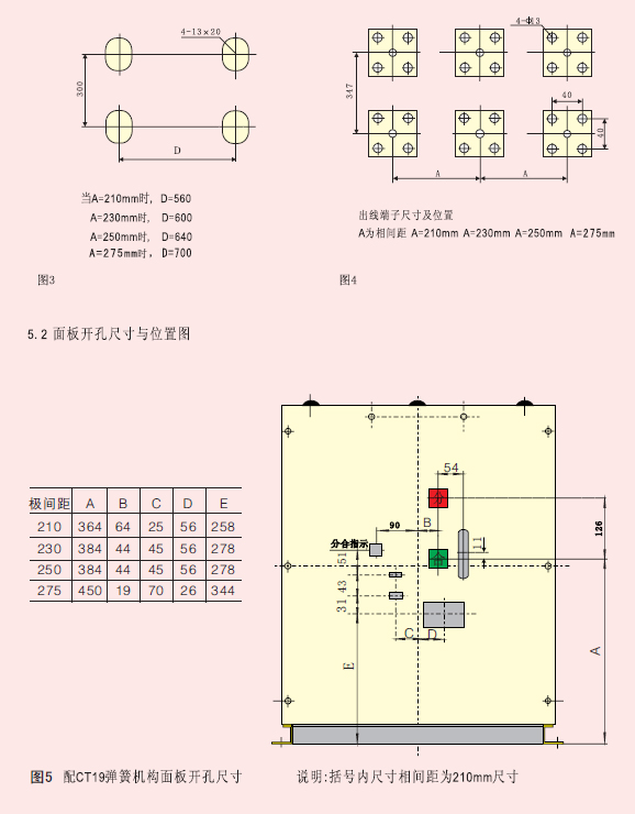 户内高压真空断路器产品结构